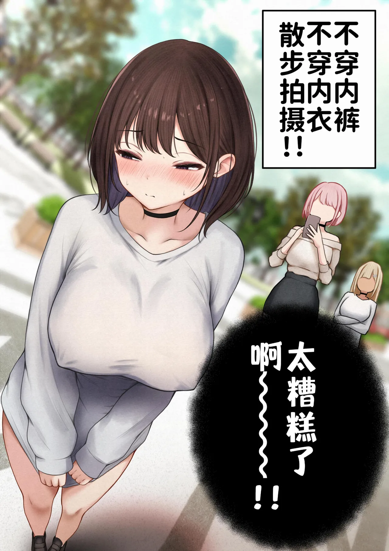 Boku no Heya ga Osananajimi Gal no Yari Heya ni Natta Hanashi Kinketsu Uraaka Joshi Hen | 关于我的房间变成了辣妹青梅竹马做爱的房间的故事 缺钱福利姬账号篇 page 10 full