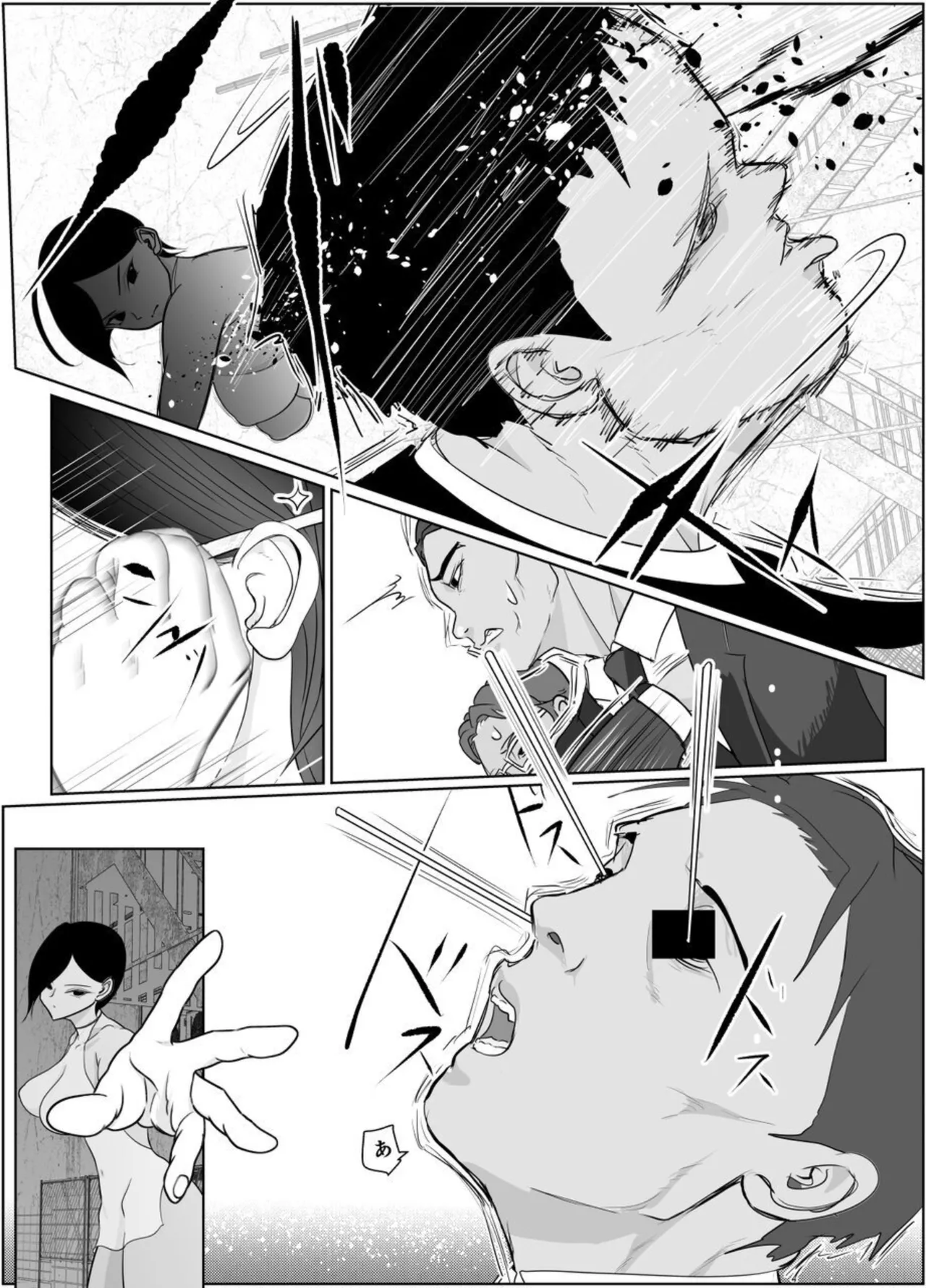 Nageyari go Houshi Koubi Onna Goroshiya page 6 full