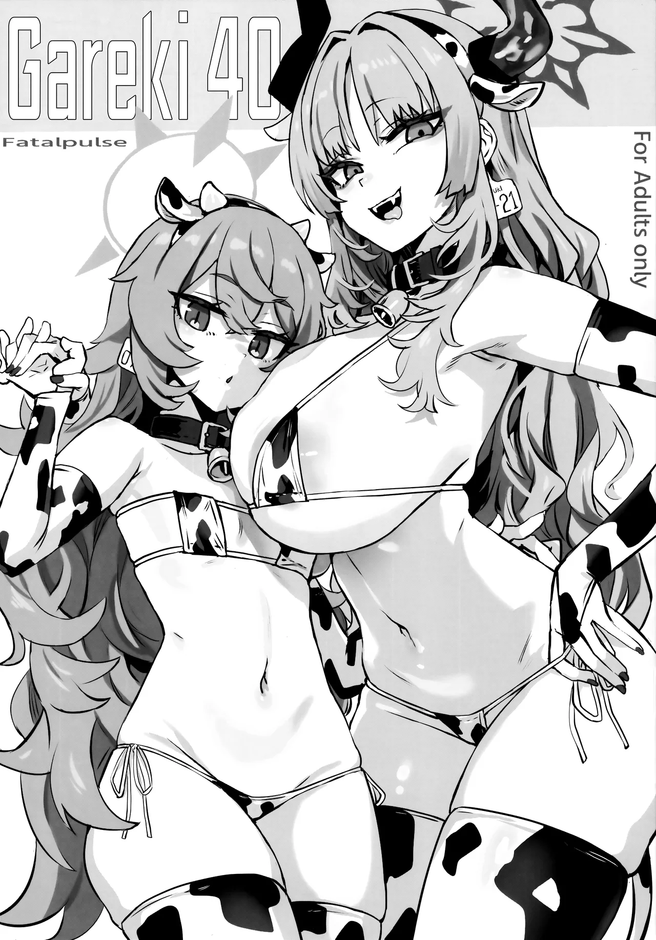 Gareki 40 page 1 full