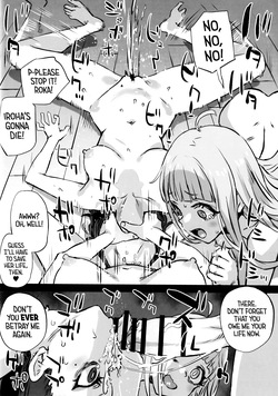 (C108) [Fatalpulse (Asanagi)] Gareki 40 (Various) [English] [head empty] — page 14