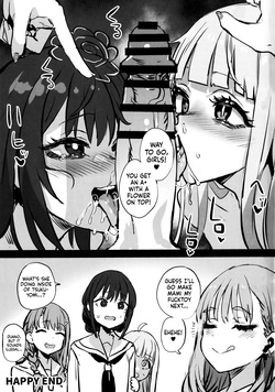 (C108) [Fatalpulse (Asanagi)] Gareki 40 (Various) [English] [head empty] — page 15
