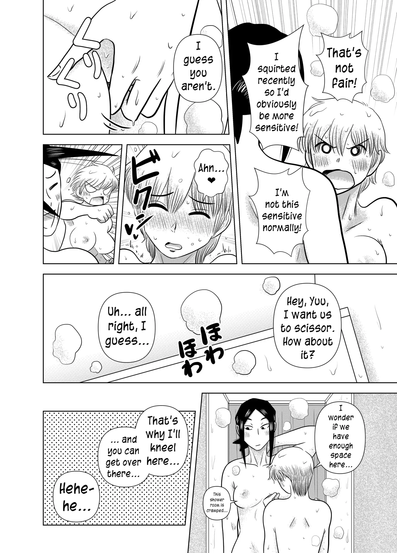 Short no Onnanoko ga Sukida!!!!!! page 6 full