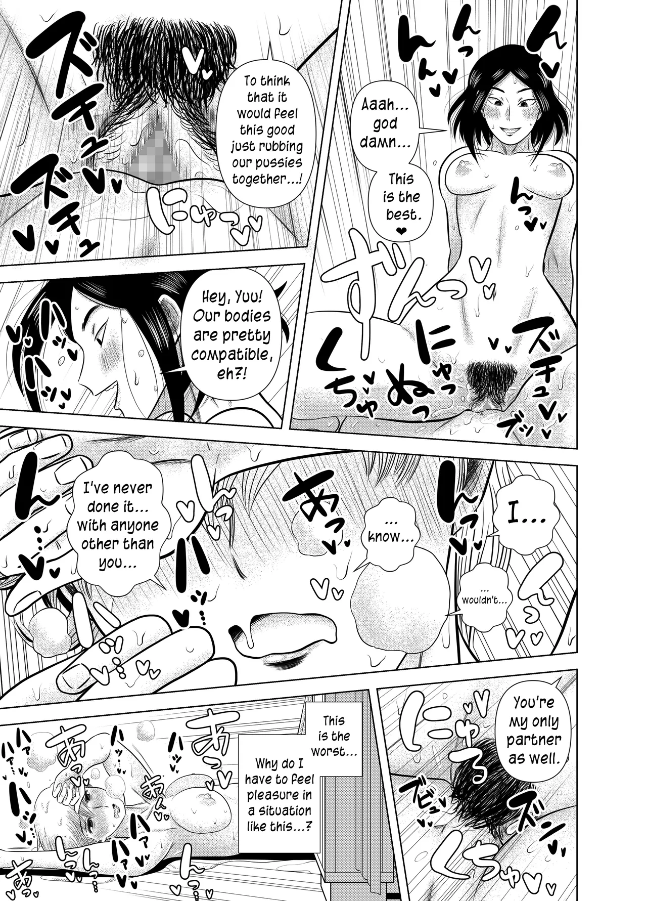 Short no Onnanoko ga Sukida!!!!!! page 9 full