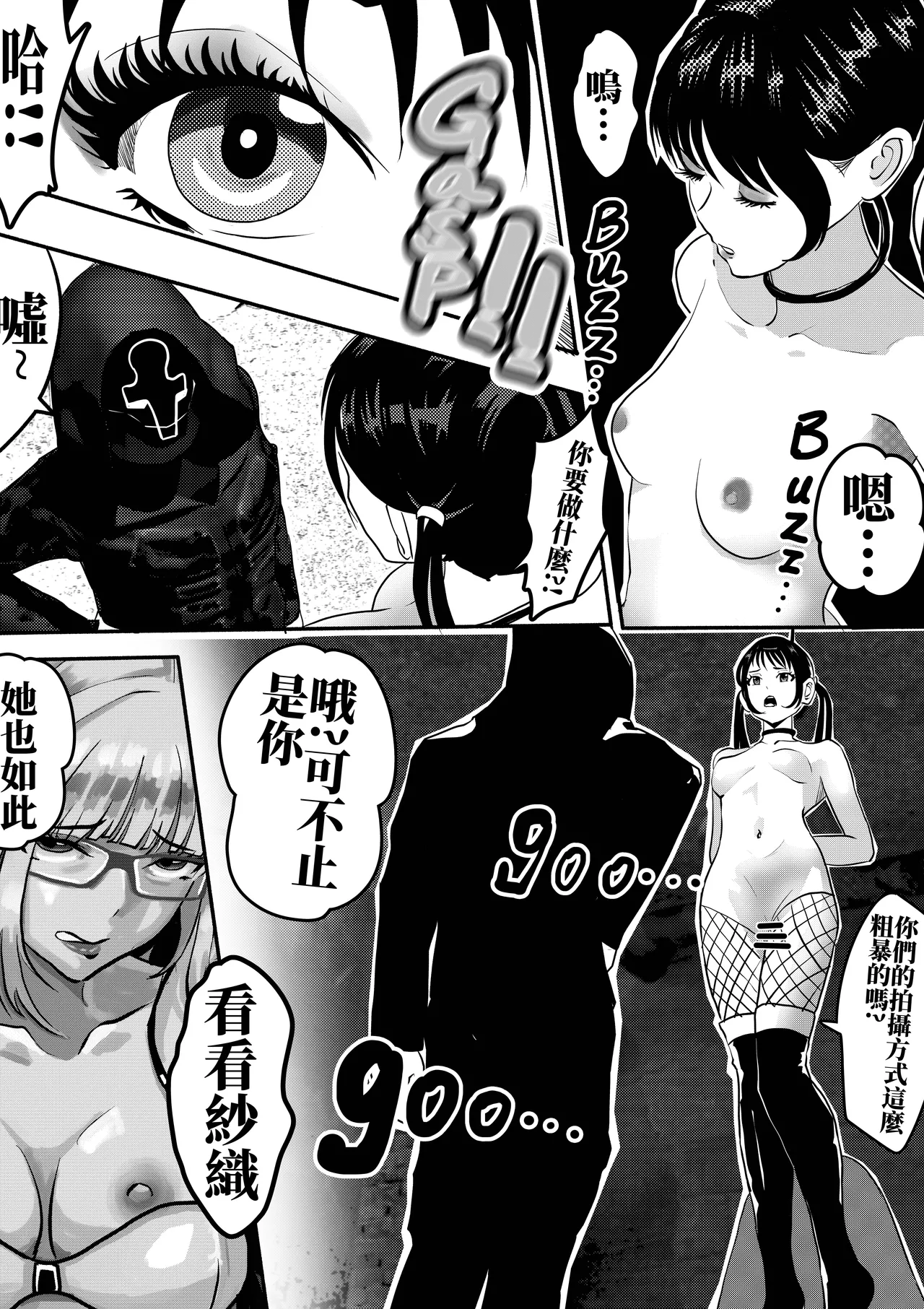凌乃 page 2 full