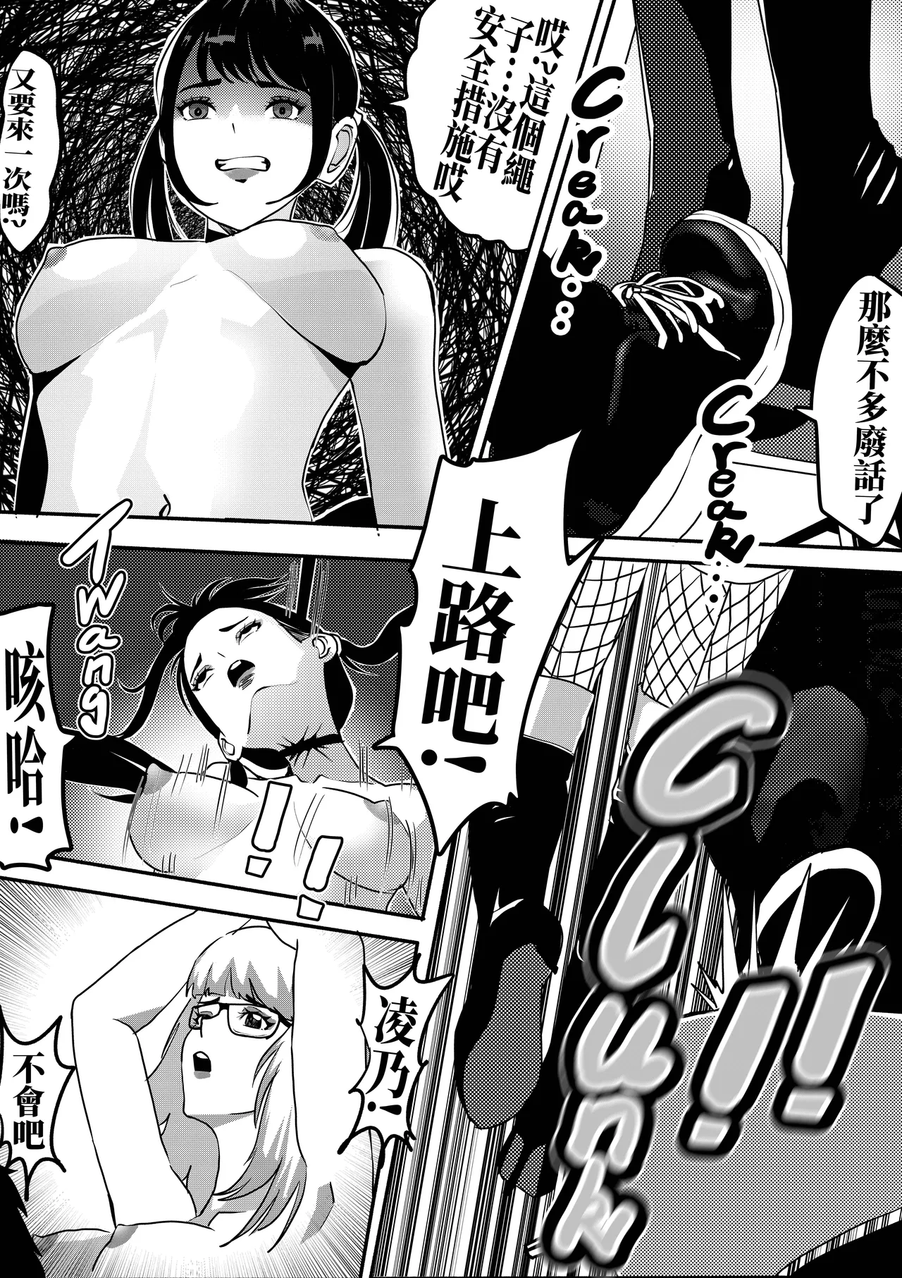凌乃 page 3 full