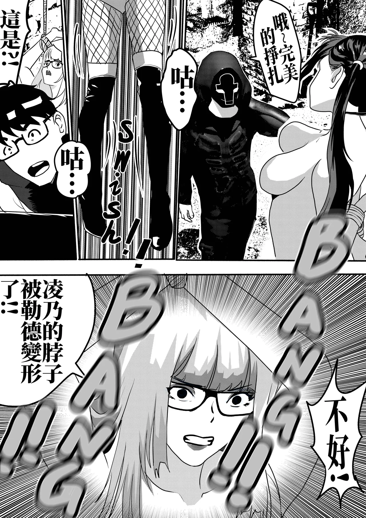 凌乃 page 5 full