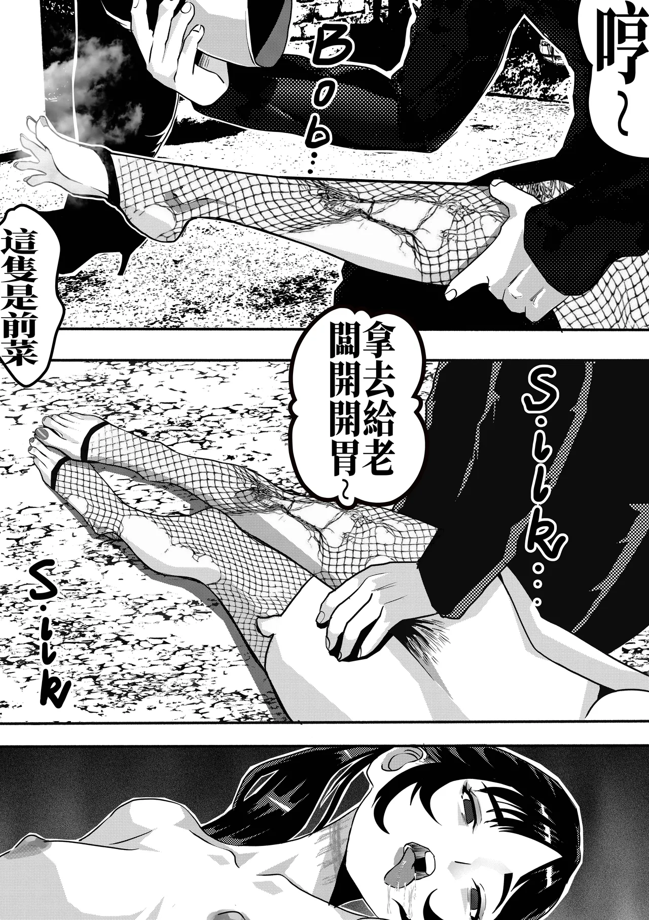 凌乃 page 9 full