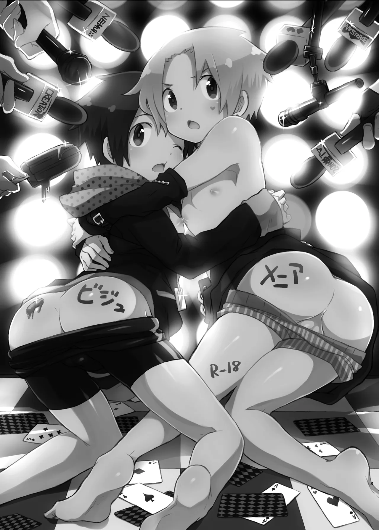 Bijumenia page 3 full