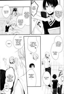[★ (Komugiko)] Kono Kisetsu ni Oite (Hetalia Axis Powers) [English] — page 22