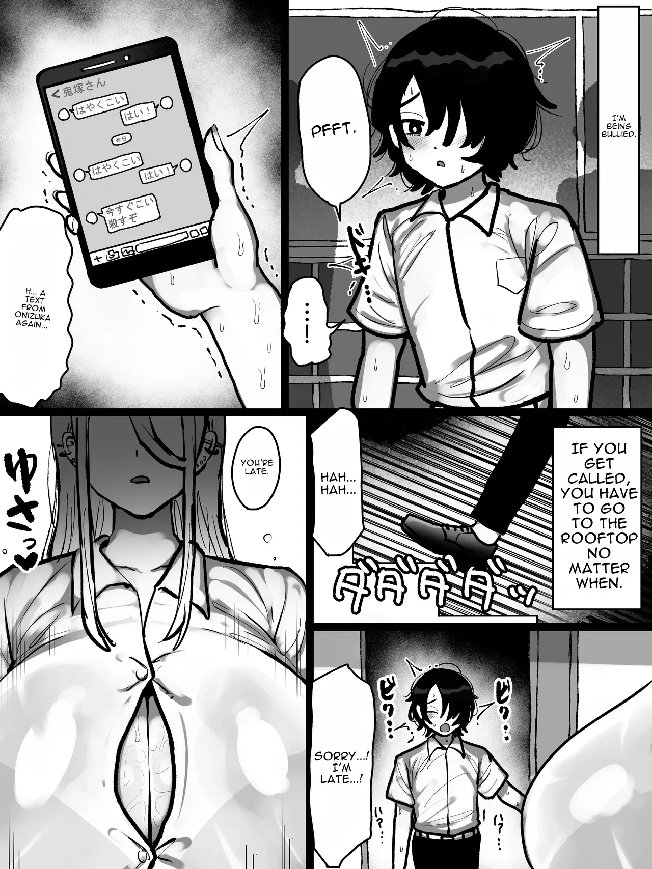 Ms. Onizuka Is Really Scary. page 2 full