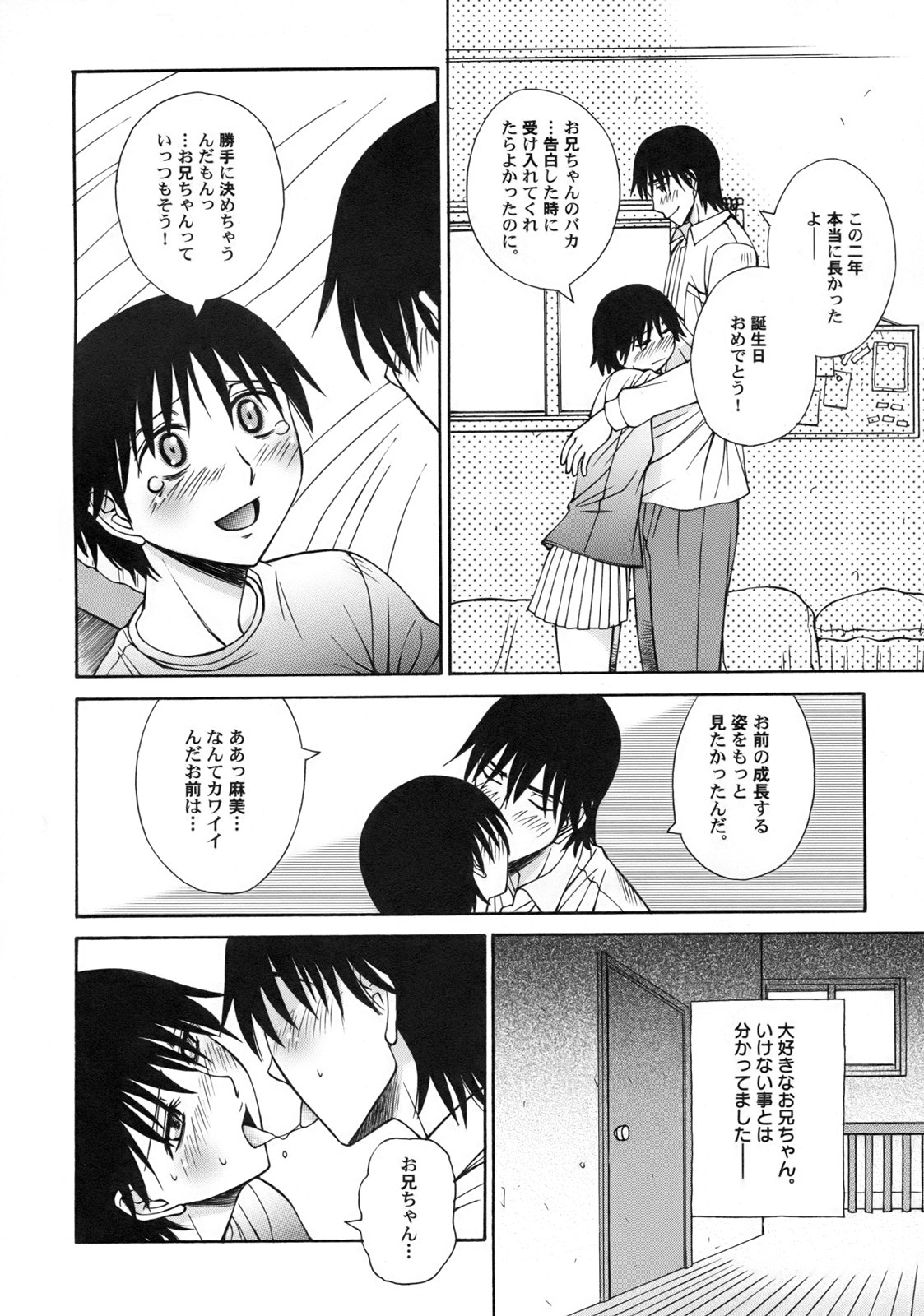 Green Apple page 8 full
