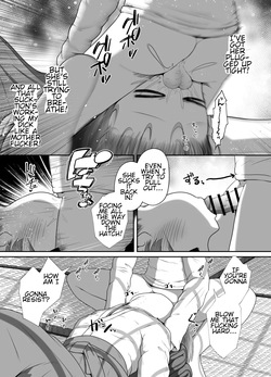 [Ecchi Ecchi Daifuku (Neko Daifuku)] Jukusui-chuu no Doukyuusei ni Oshikko Nomasete Nakadashi Suru Ohanashi [English] — page 17