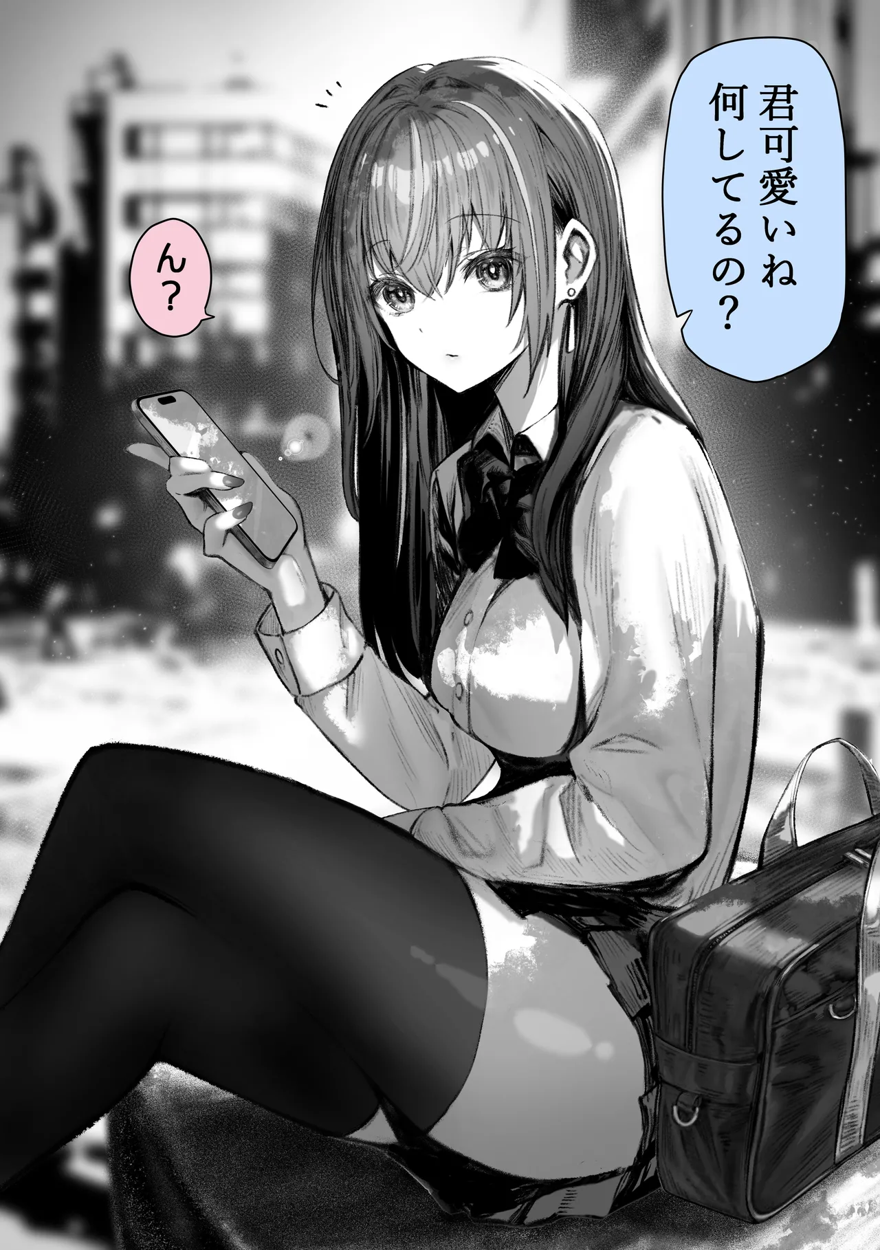 Pirates Cat Soushuuhen Vol.1 page 6 full