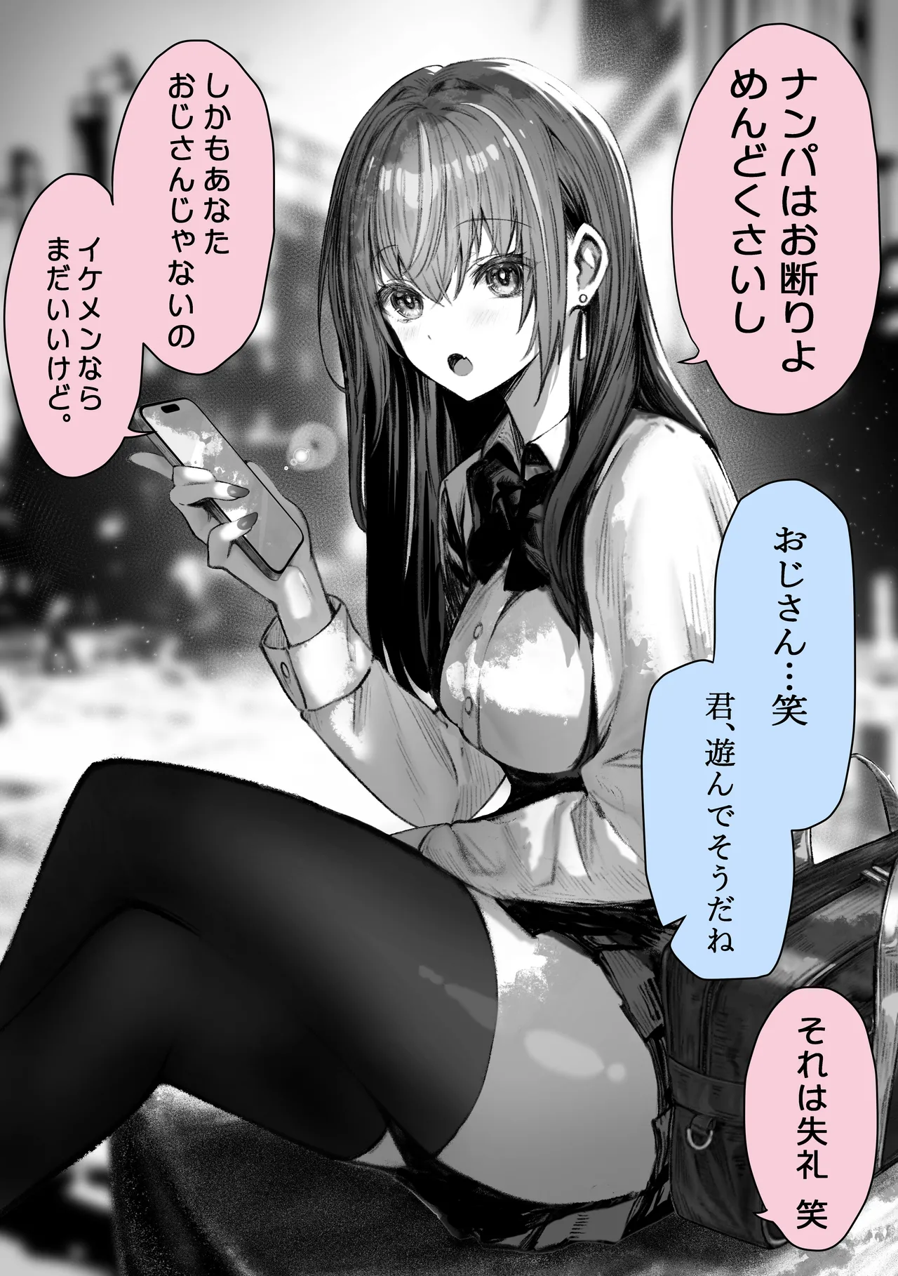 Pirates Cat Soushuuhen Vol.1 page 7 full