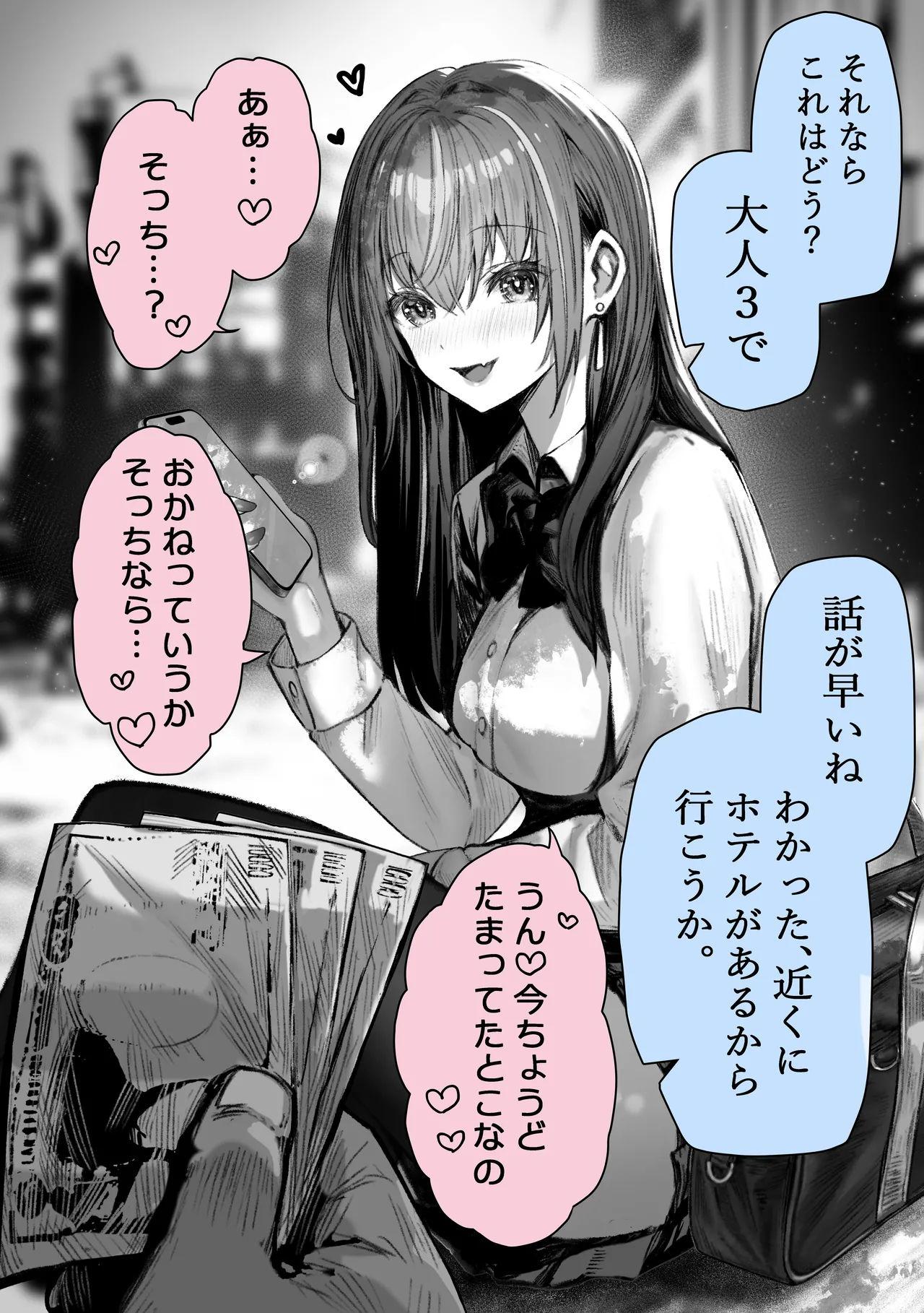 Pirates Cat Soushuuhen Vol.1 page 8 full