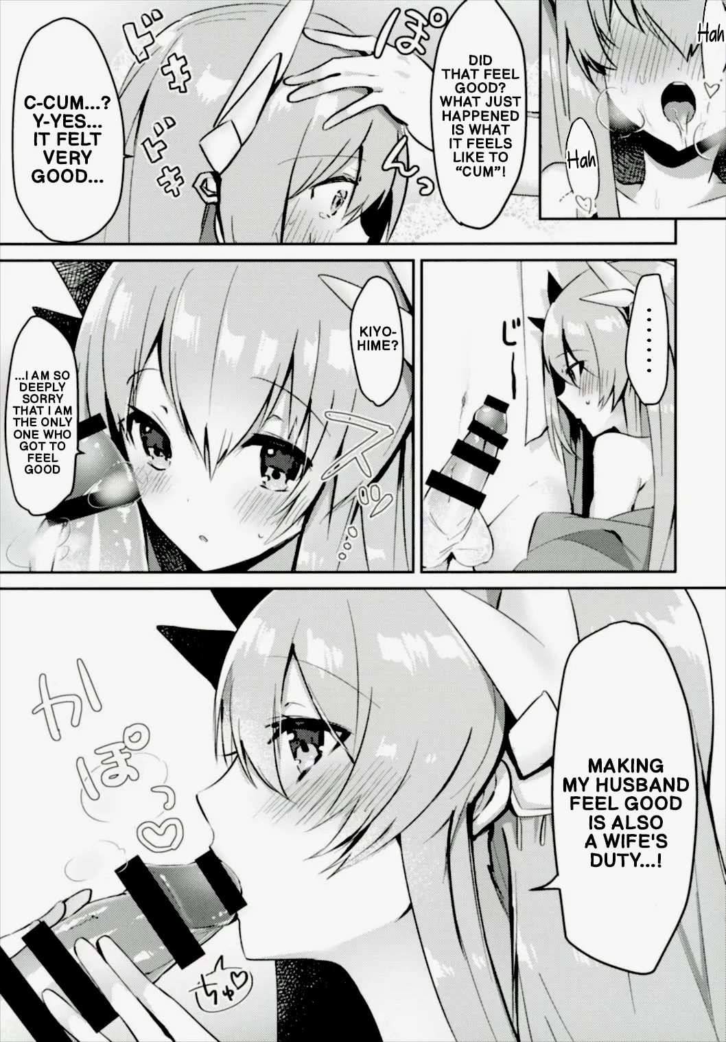 Kiyohime to Kozukuri ga Shitai!! | I want to make a baby with Kiyohime!! page 10 full