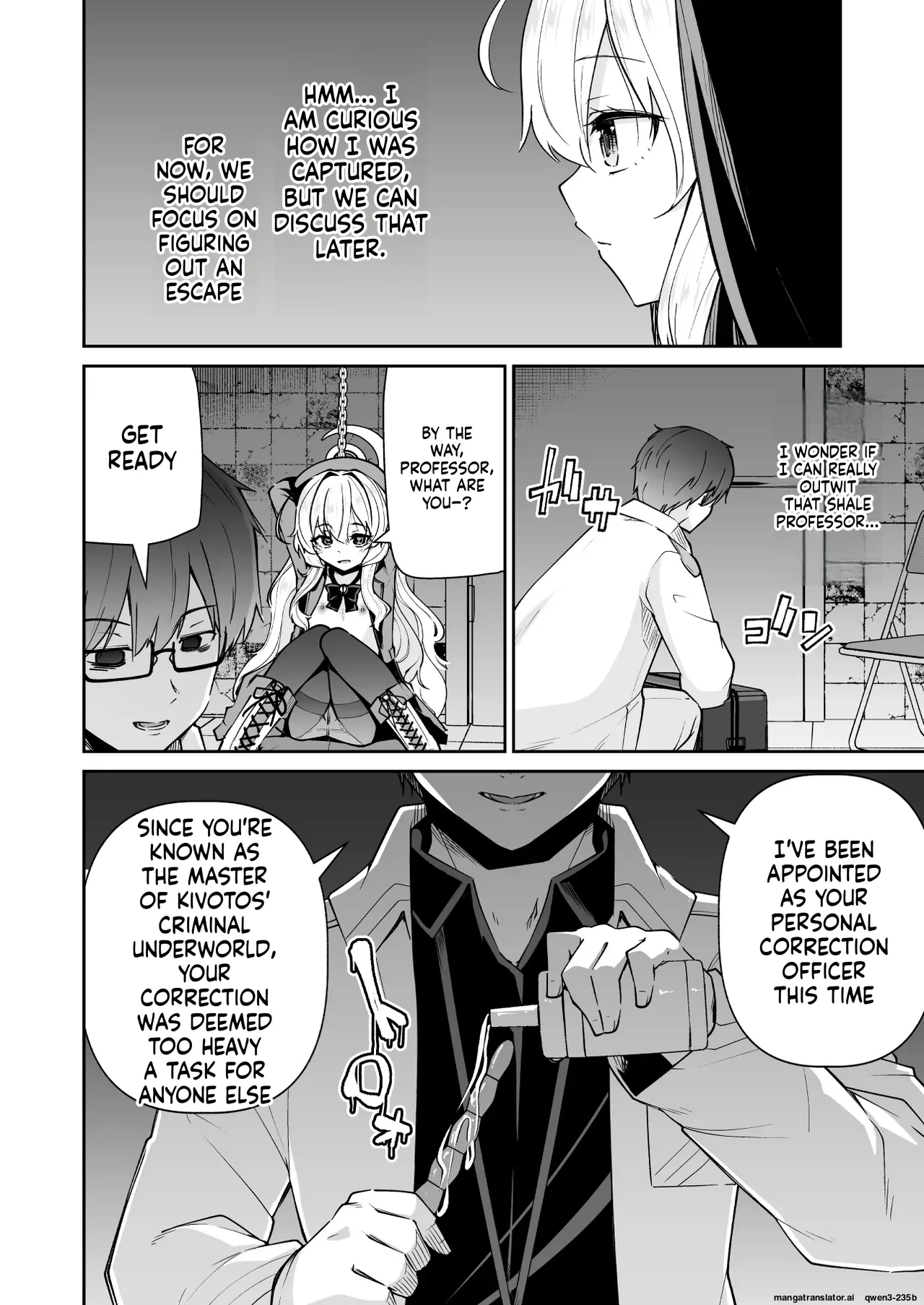 Niyaniya Kyouju ha Tsukamari mashita. page 5 full
