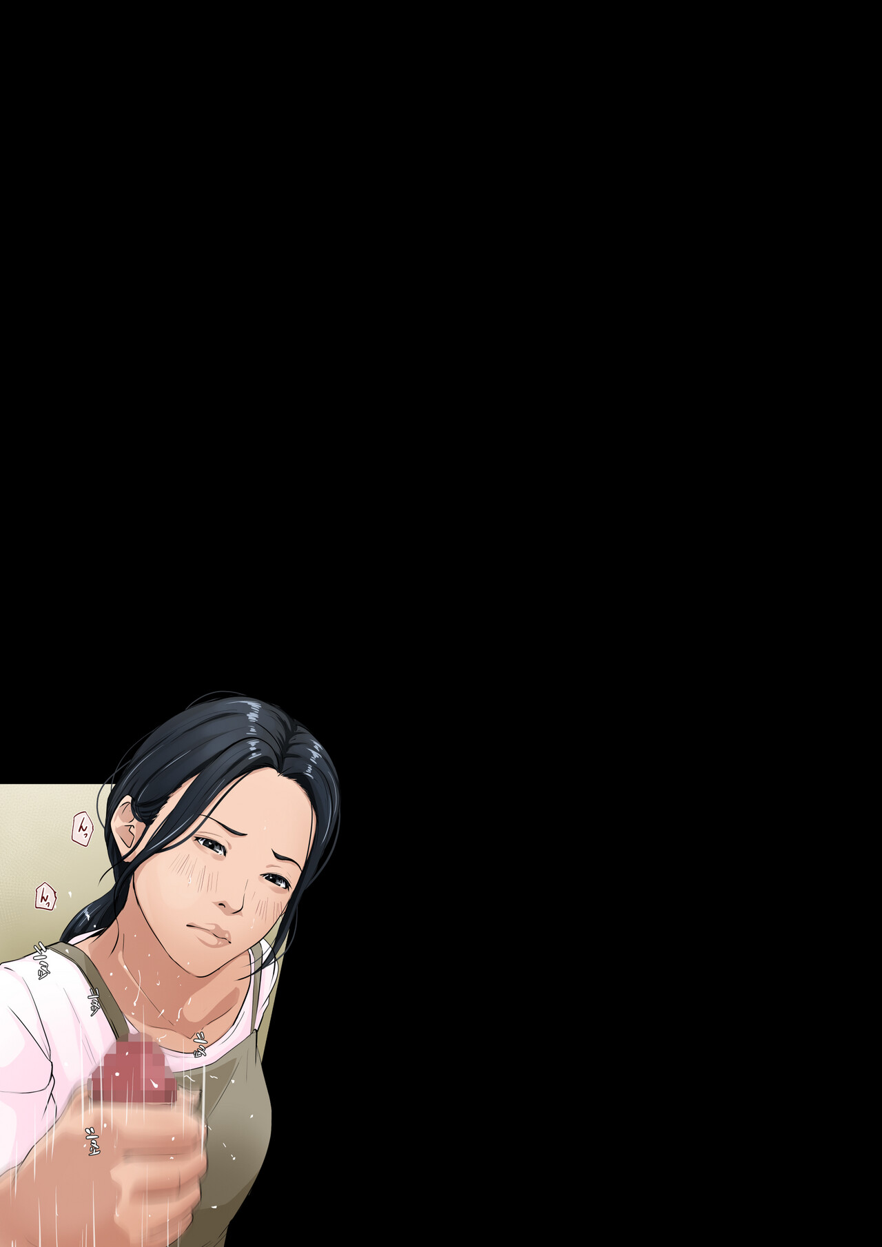 Wagaya dewa, Muramura Shitara Okaasan page 2 full