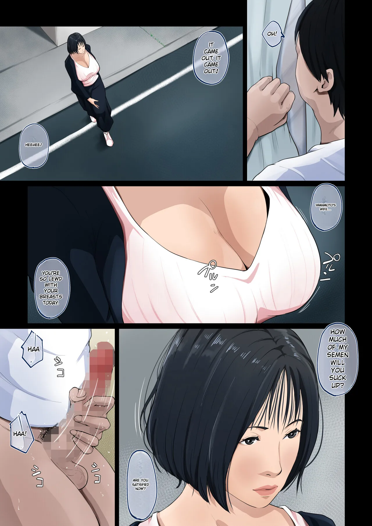 Wagaya dewa, Muramura Shitara Okaasan page 3 full