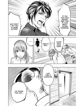 [Soba] Oni Hitozuma Joushi Soushuuhen | The Strict Married Manager [English] — page 17
