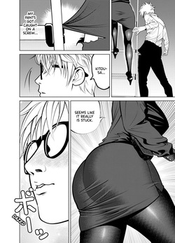[Soba] Oni Hitozuma Joushi Soushuuhen | The Strict Married Manager [English] — page 19