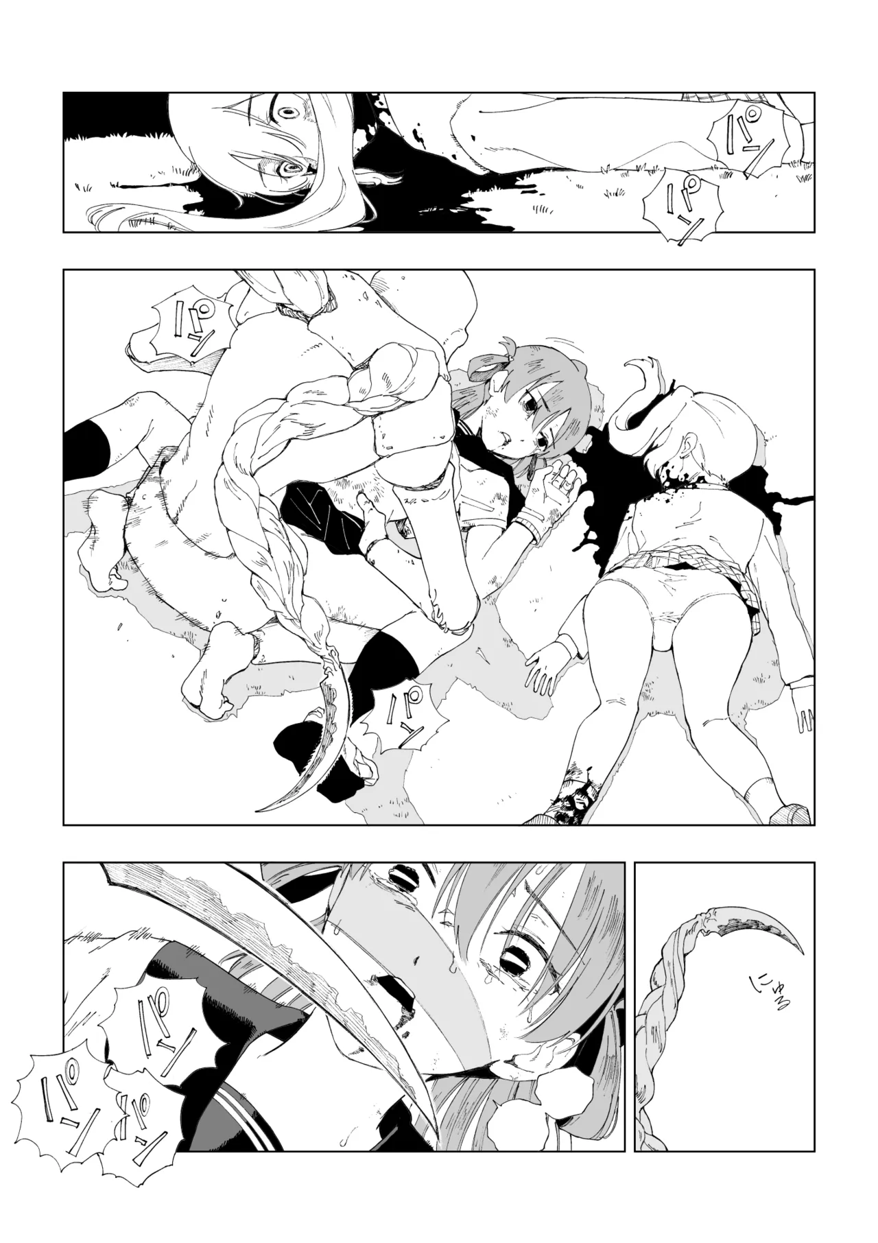 Setsudan Kaijin Choki-chokkin / Joshikousei Hero Baizaa Gaaru page 6 full