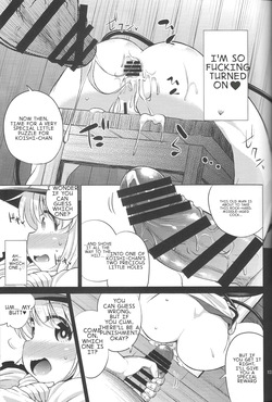 (Kouroumu 12) [Happiness Milk (Obyaa)] Hentai Koishi wa Senyou Maso Hole (Touhou Project) [English] [MTL] — page 12