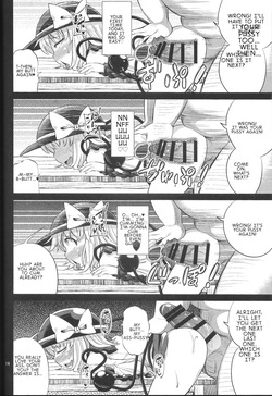 (Kouroumu 12) [Happiness Milk (Obyaa)] Hentai Koishi wa Senyou Maso Hole (Touhou Project) [English] [MTL] — page 13