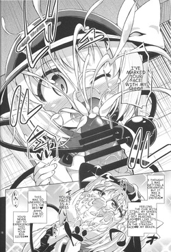 (Kouroumu 12) [Happiness Milk (Obyaa)] Hentai Koishi wa Senyou Maso Hole (Touhou Project) [English] [MTL] — page 15