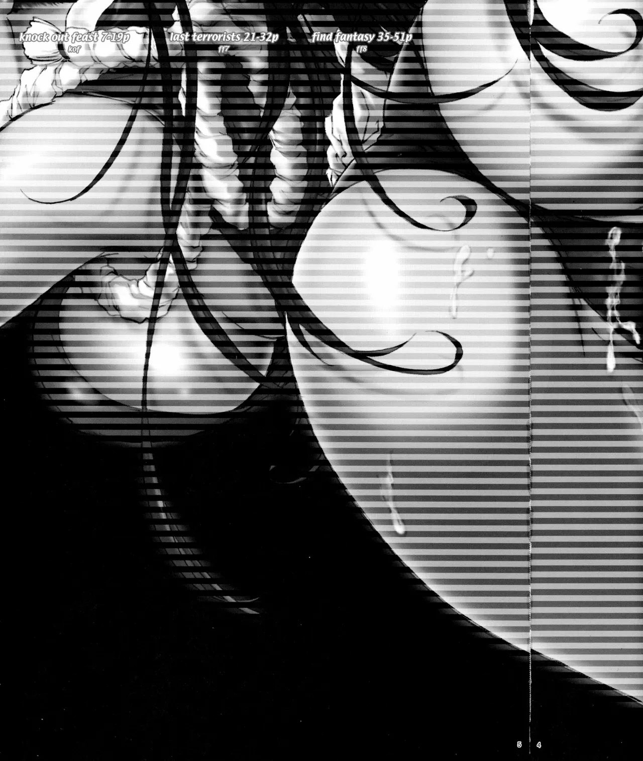 GG Soushuuhen 2 page 3 full
