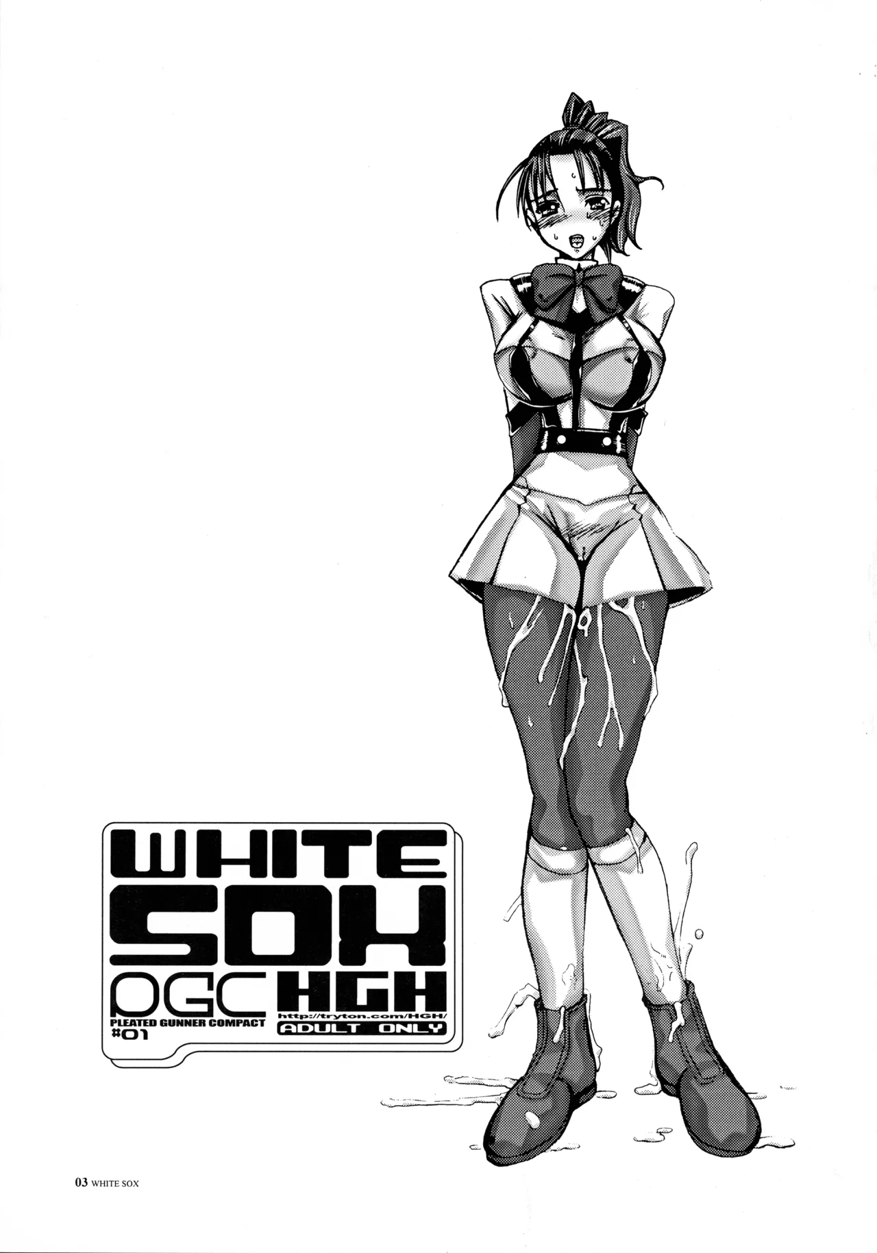 WHITE SOX PGC ＃01 page 3 full