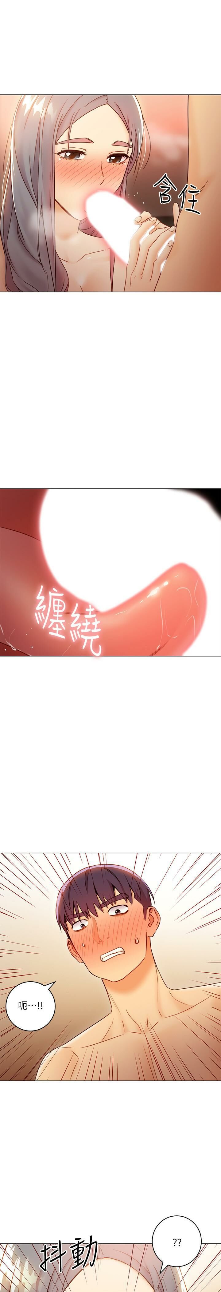 继母的朋友们 43-59话 page 5 full