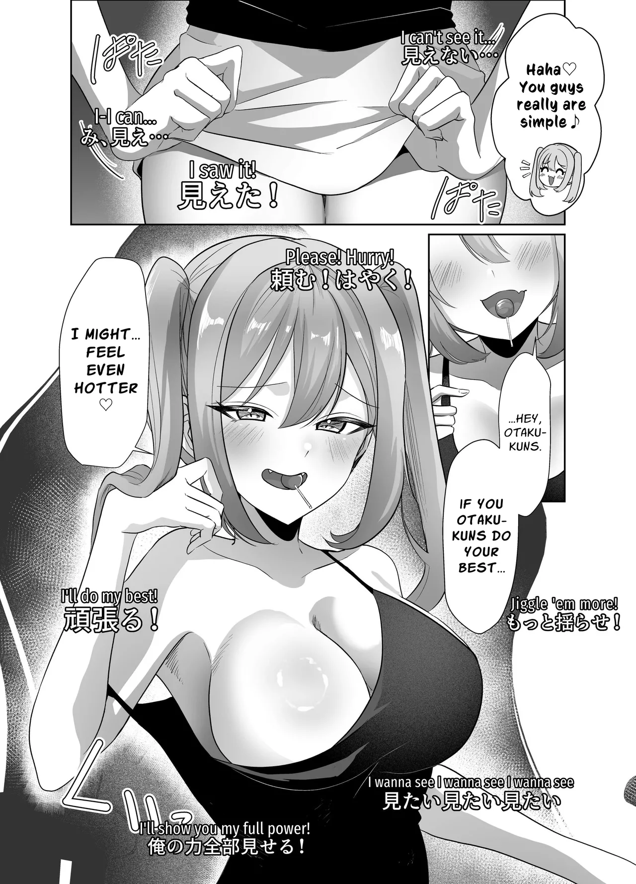 Yowa Yowa Otaku-kun ga Nazuna no Oppai Mireru Wake Nai Jyan w | No Way Some Weakling Otaku Can Perv At Nazuna's Tits lol page 6 full