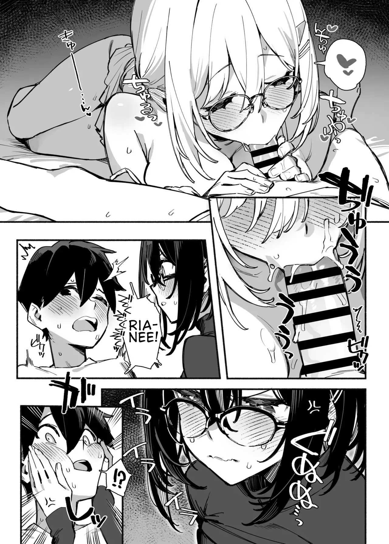 Sister contrast 2: My Sultry Sister Want To Be Breeded. page 5 full
