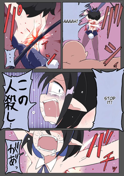 [Emission] RABBIT TORMENT [English] [MTL] — page 11