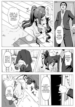 [Laterrenamed] Part-time worker pet development project [Digital English Ver] — page 12