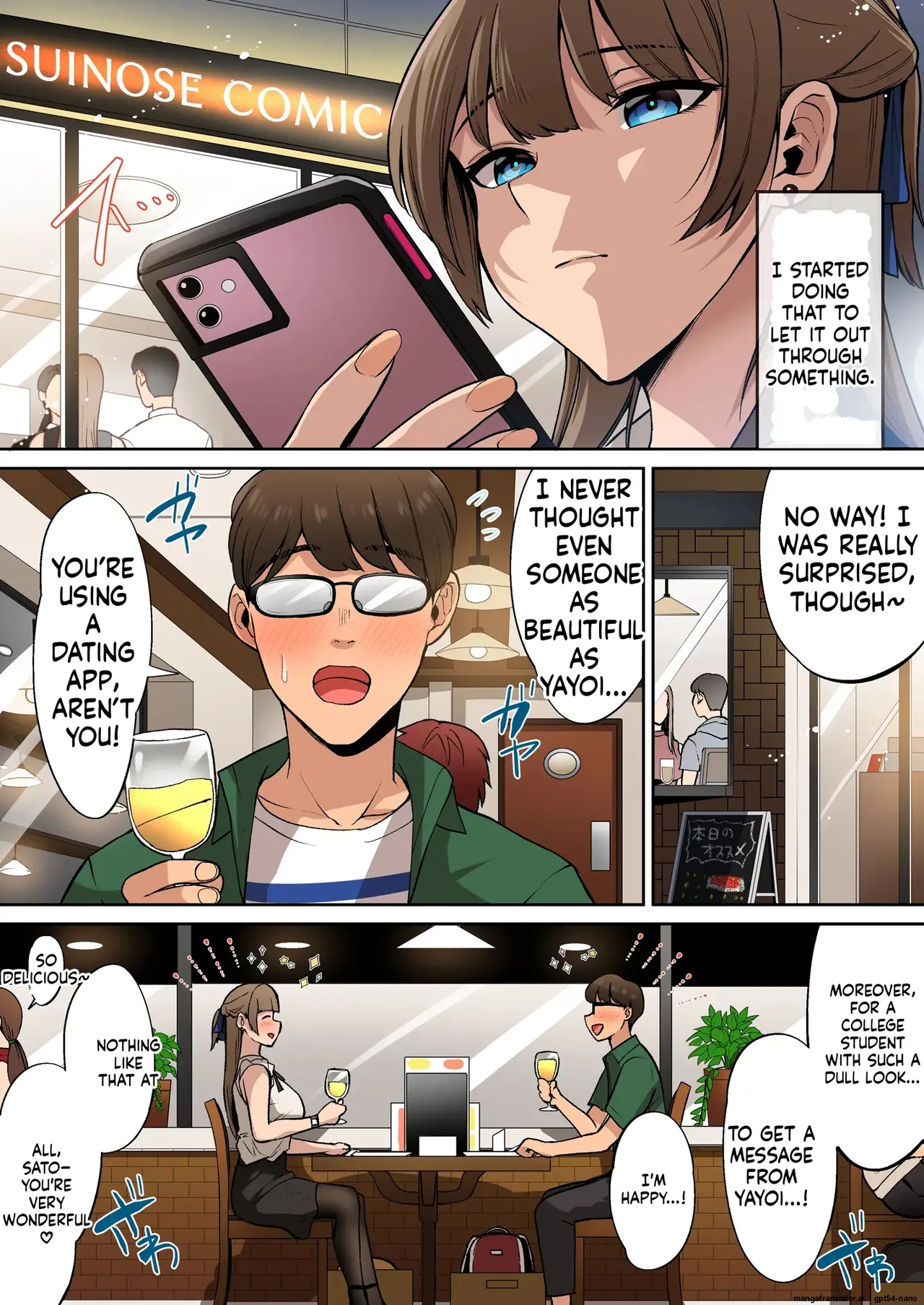 Ojou-sama wa Ogehin na Sex ga Okonomi desu. page 6 full