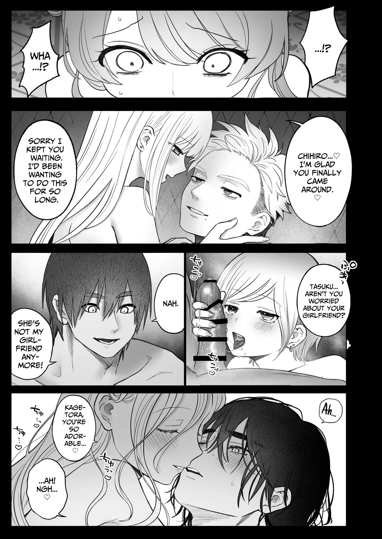 You Reap What You Sow 2 page 6 full