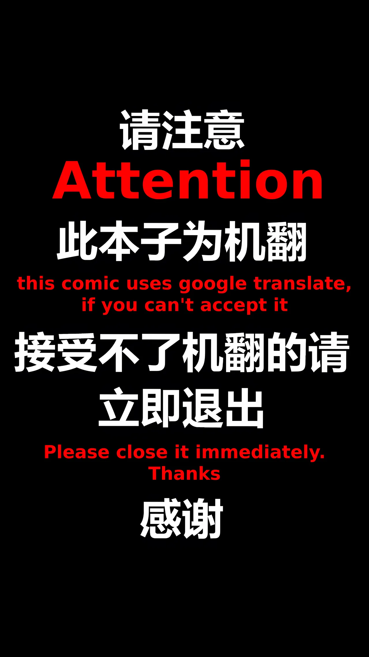 特别生理卫生课・前中篇合订本 page 2 full