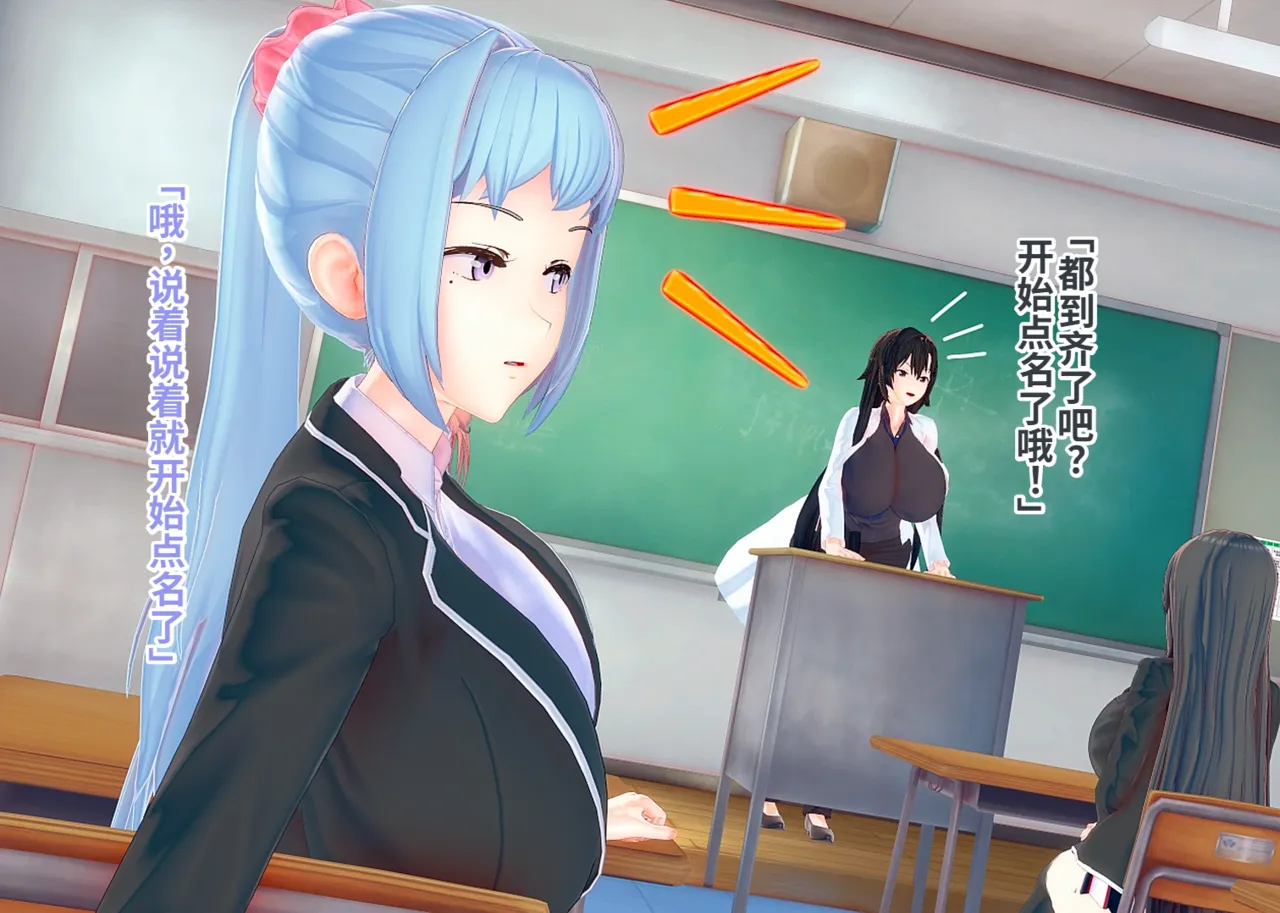 特别生理卫生课・前中篇合订本 page 9 full