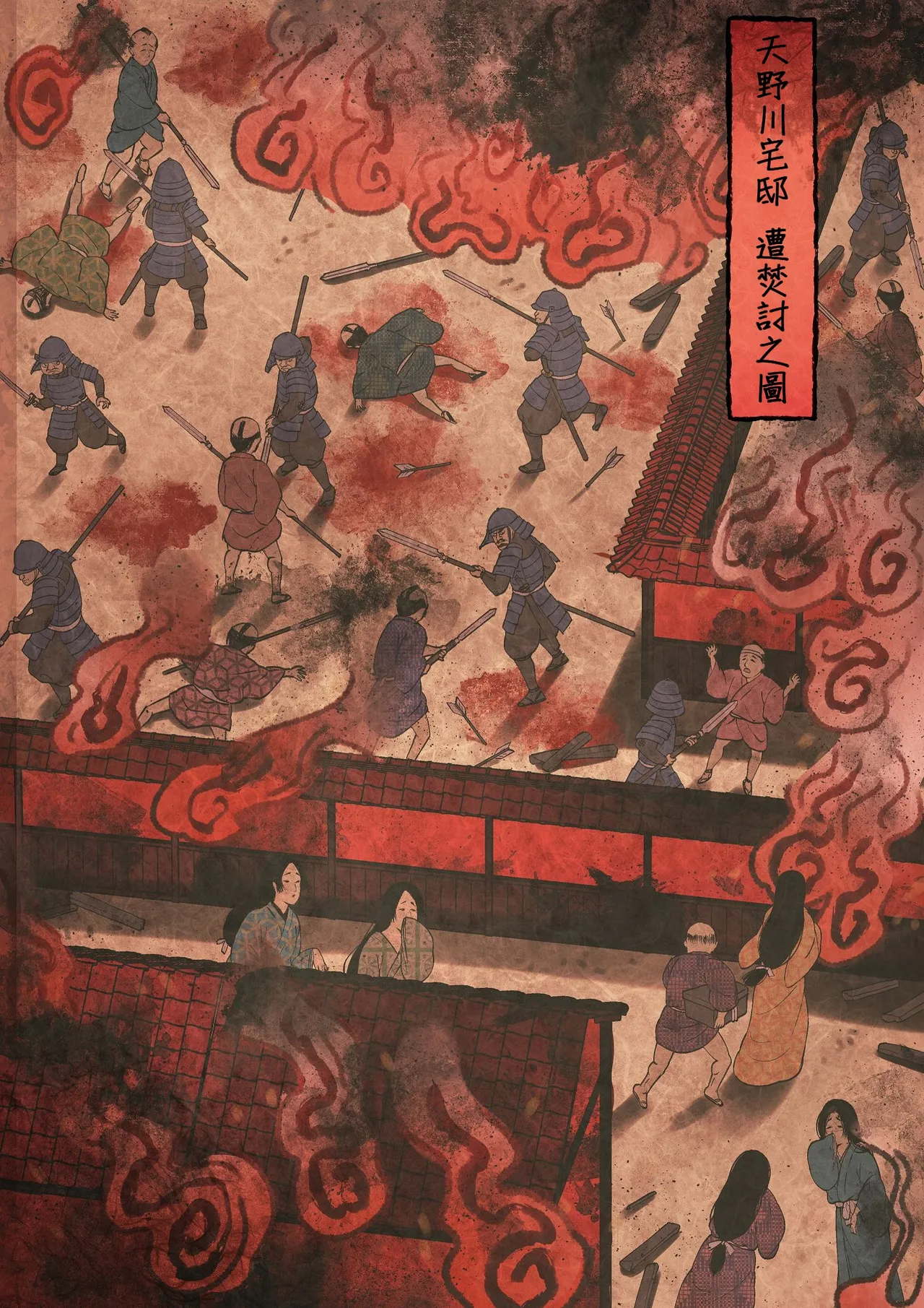 Aisareru Shikaku wa Kako ni Otoshite Kimashita | 我早已在過去失去了被愛的資格。 page 3 full