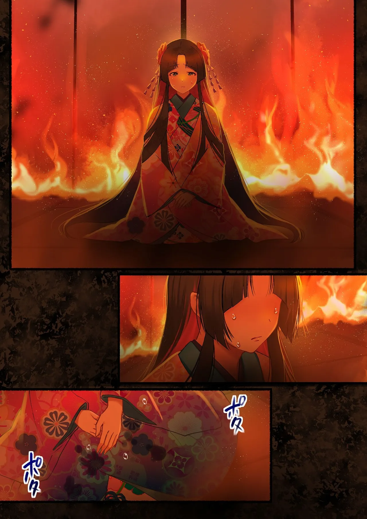 Aisareru Shikaku wa Kako ni Otoshite Kimashita | 我早已在過去失去了被愛的資格。 page 5 full