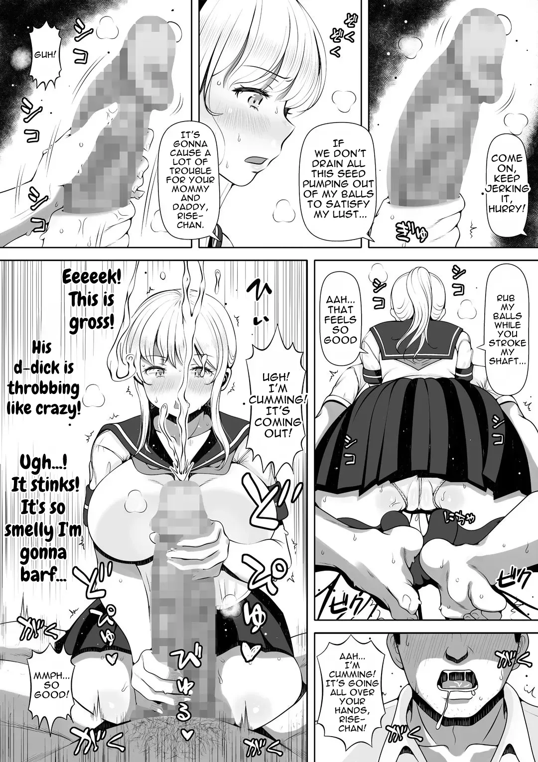 Niece's shrine: How I Became My Uncle's Fleshlight page 10 full