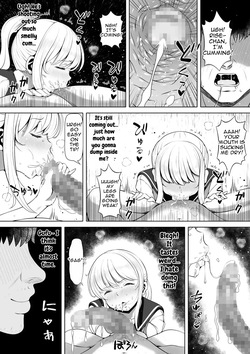 [Nemuneko] Niece's shrine: How I Became My Uncle's Fleshlight — page 13