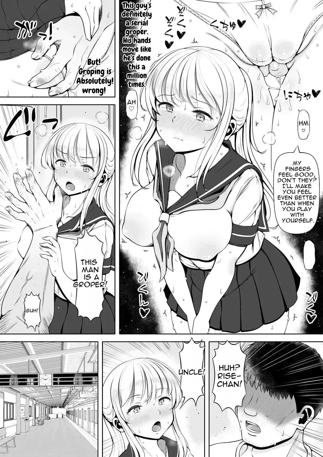 Niece's shrine: How I Became My Uncle's Fleshlight page 5 full