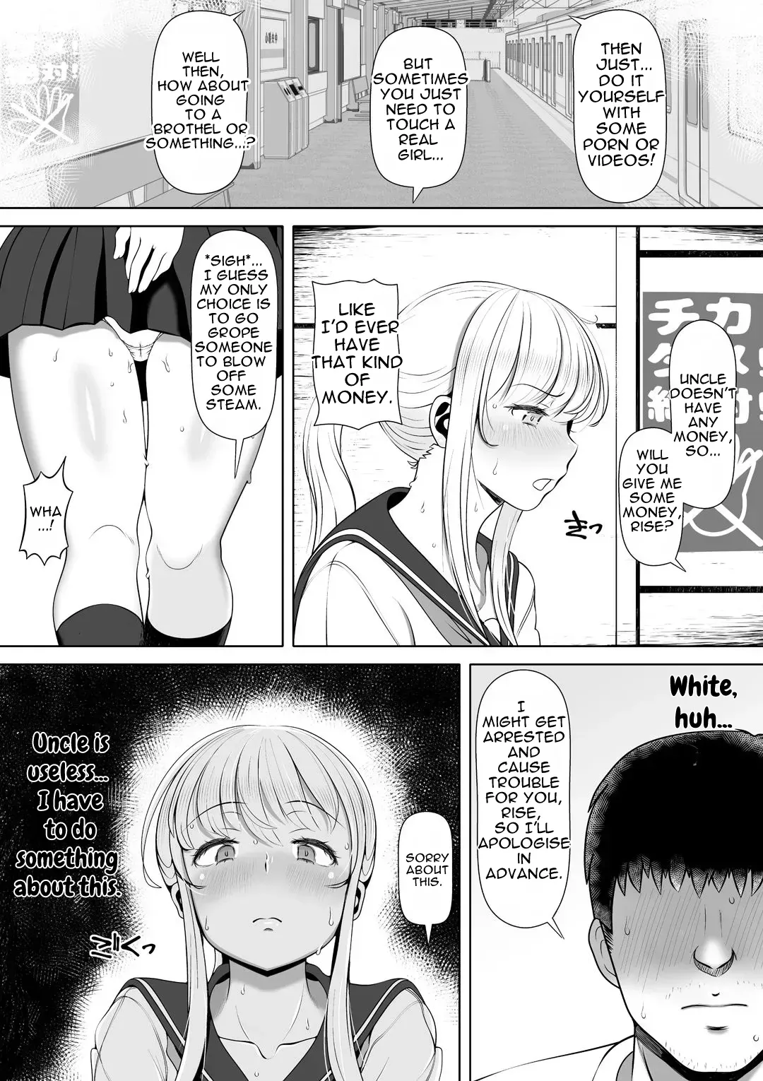Niece's shrine: How I Became My Uncle's Fleshlight page 7 full