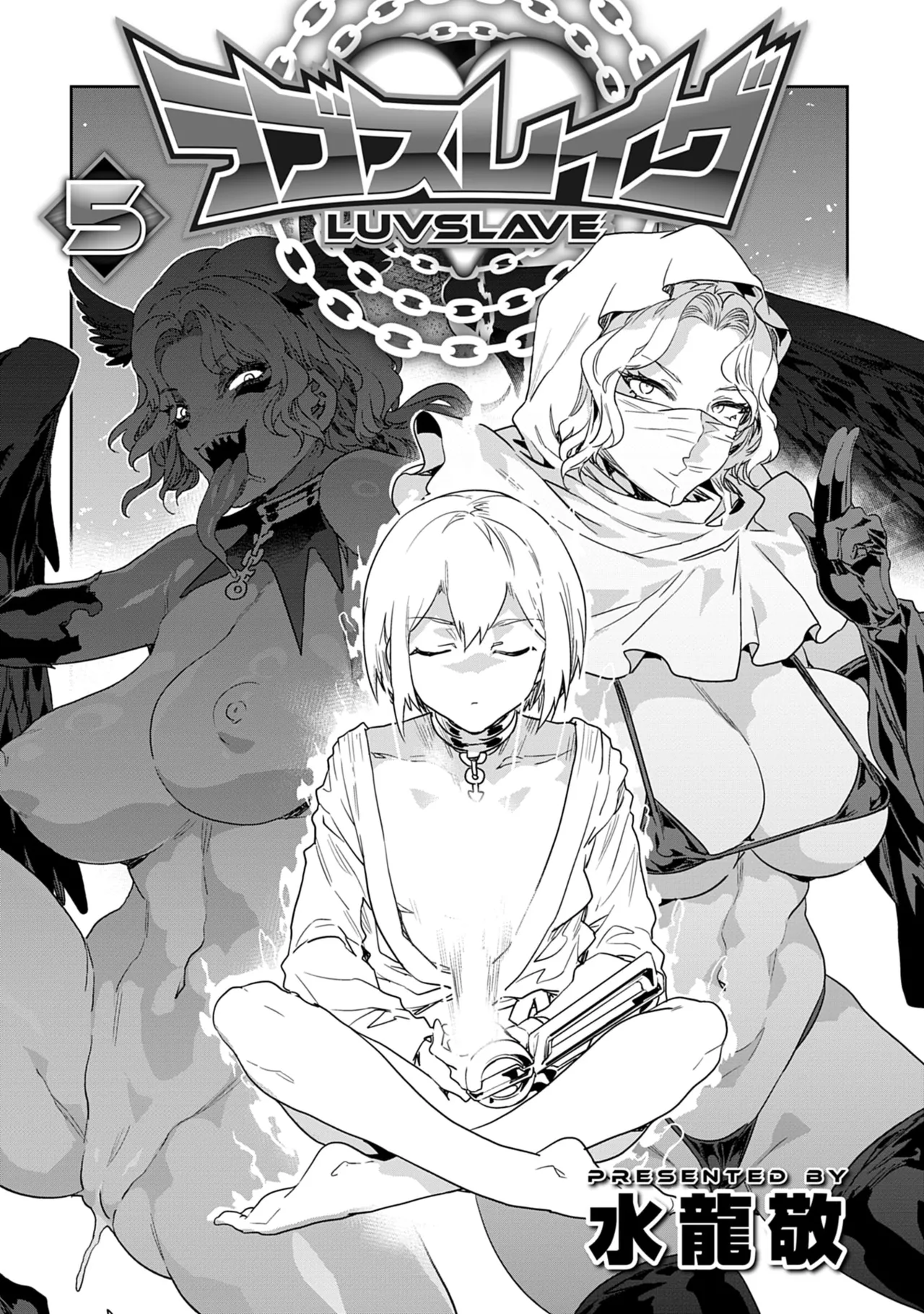 Luvslave 5 page 3 full