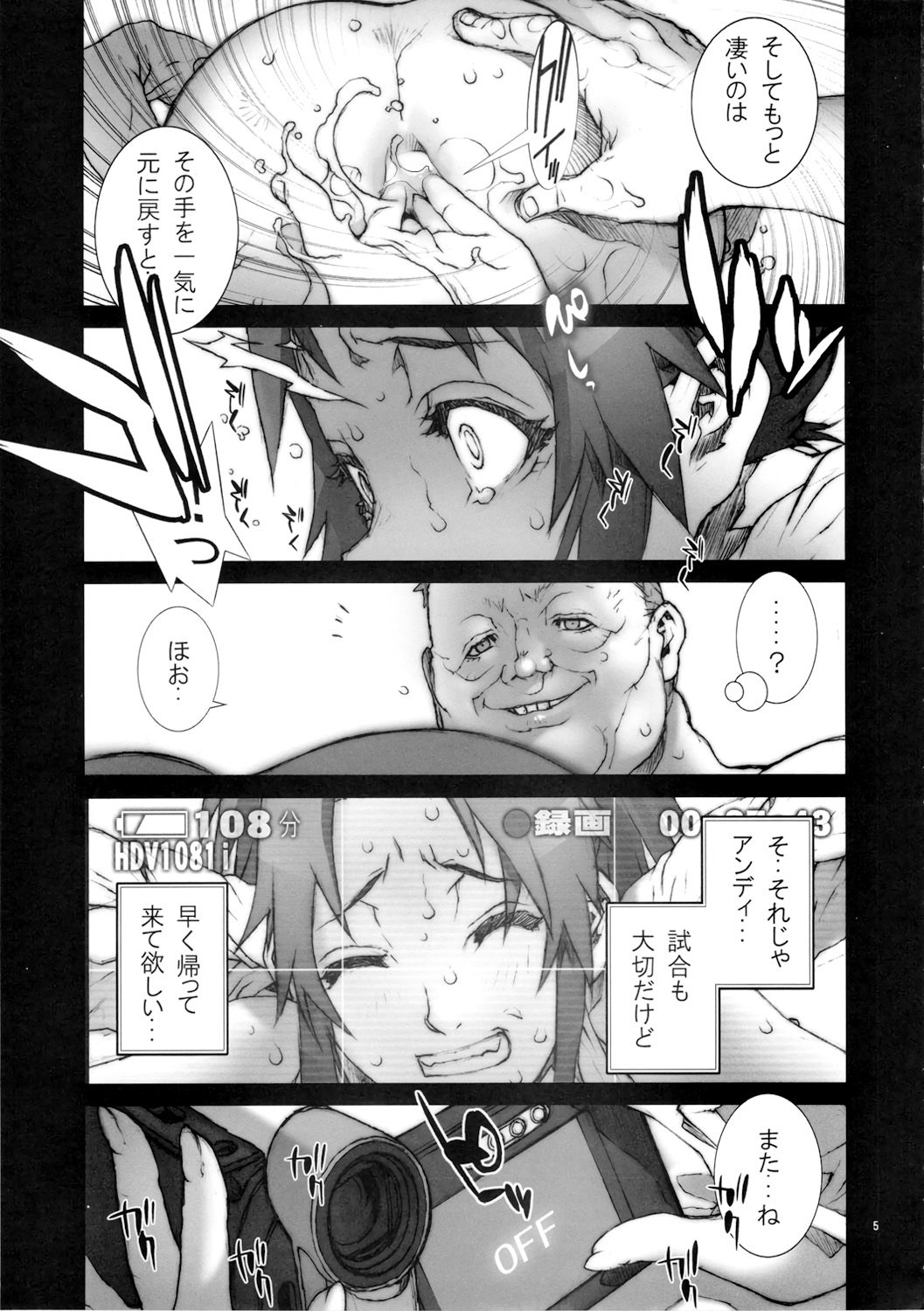 Kachousen Go page 6 full