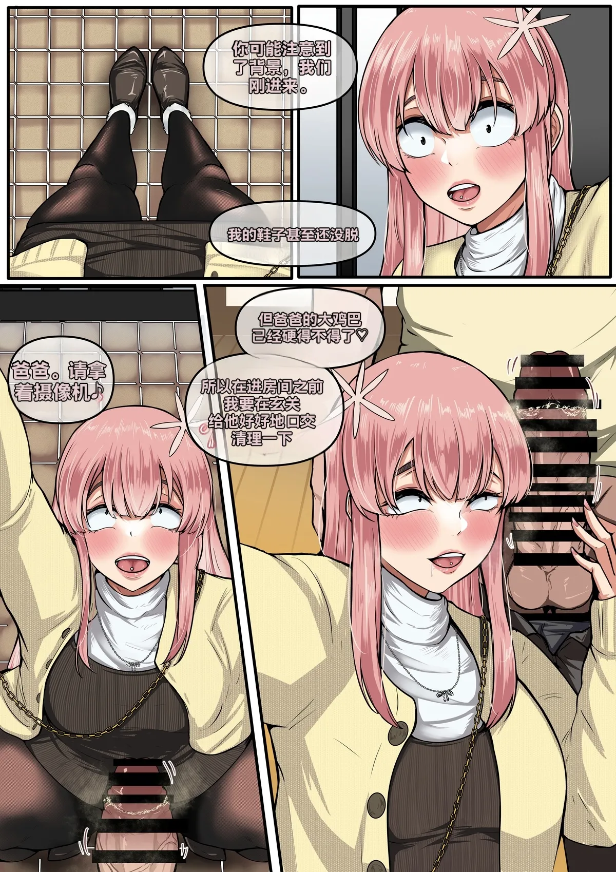 Tadano 2 page 3 full