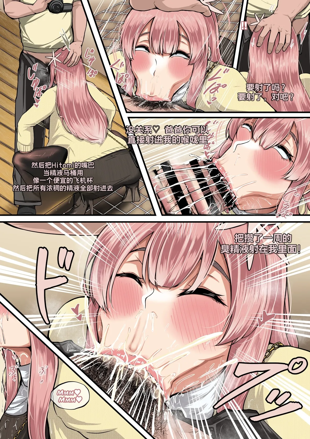 Tadano 2 page 5 full